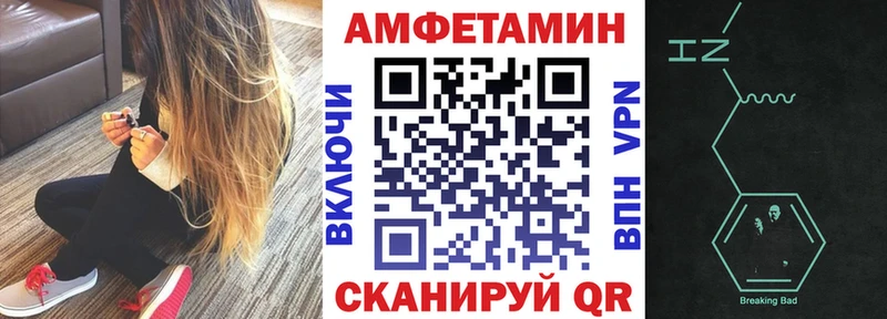 Амфетамин 97%  МЕГА ССЫЛКА  Нея 