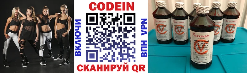 магазин    мориарти состав  Кодеин Purple Drank  Нея 