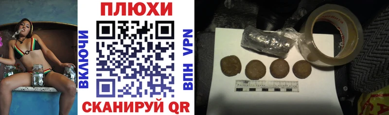 hydra вход  Нея  Гашиш Изолятор  купить  цена 