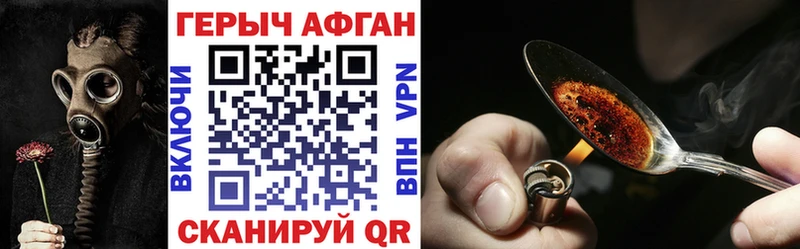 ГЕРОИН VHQ  как найти закладки  Нея 