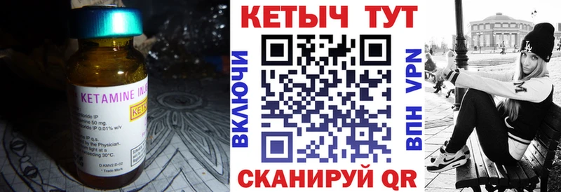 МЕГА tor Нея Кетамин ketamine