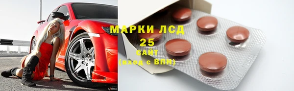 МДМА Алексин
