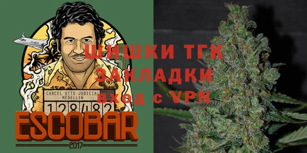 бутират Алексеевка