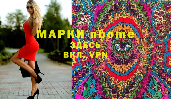 бутират Алексеевка