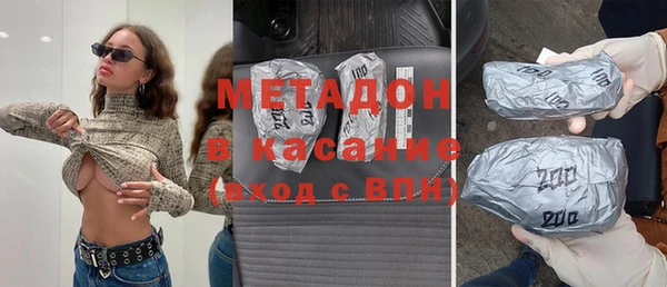 бутират Алексеевка