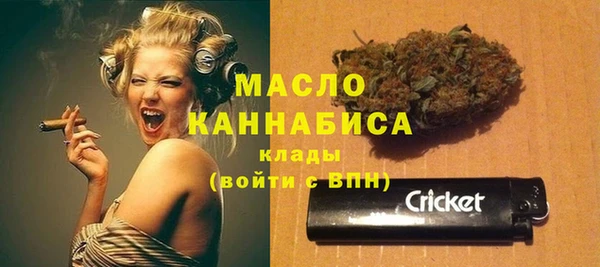 МДМА Алексин