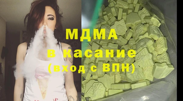 бутират Алексеевка