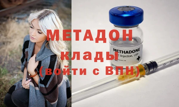 бутират Алексеевка