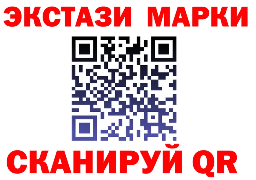 ЭКСТАЗИ 300 mg вход это blacksprut Нея