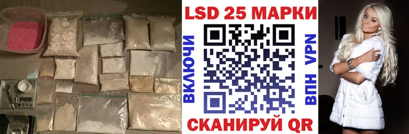 Лсд 25 экстази кислота  магазин продажи наркотиков  Нея 