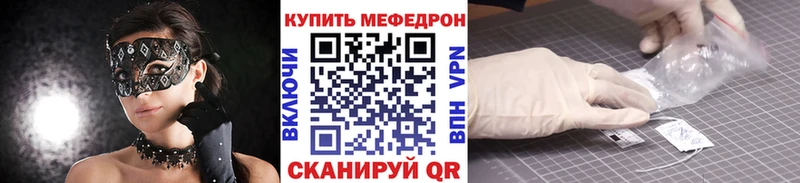 Мефедрон мука Нея