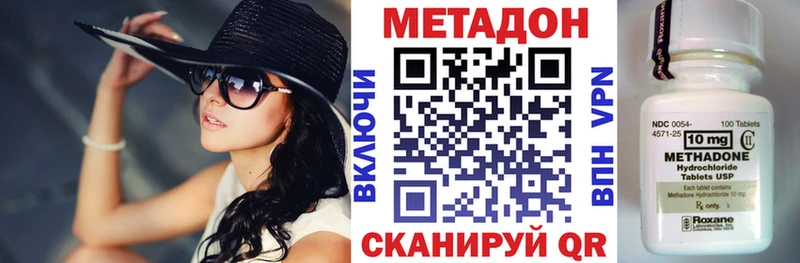 МЕТАДОН кристалл  kraken зеркало  Нея  закладки 