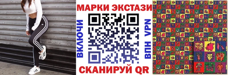 сколько стоит  Нея  Наркотические марки 1500мкг 